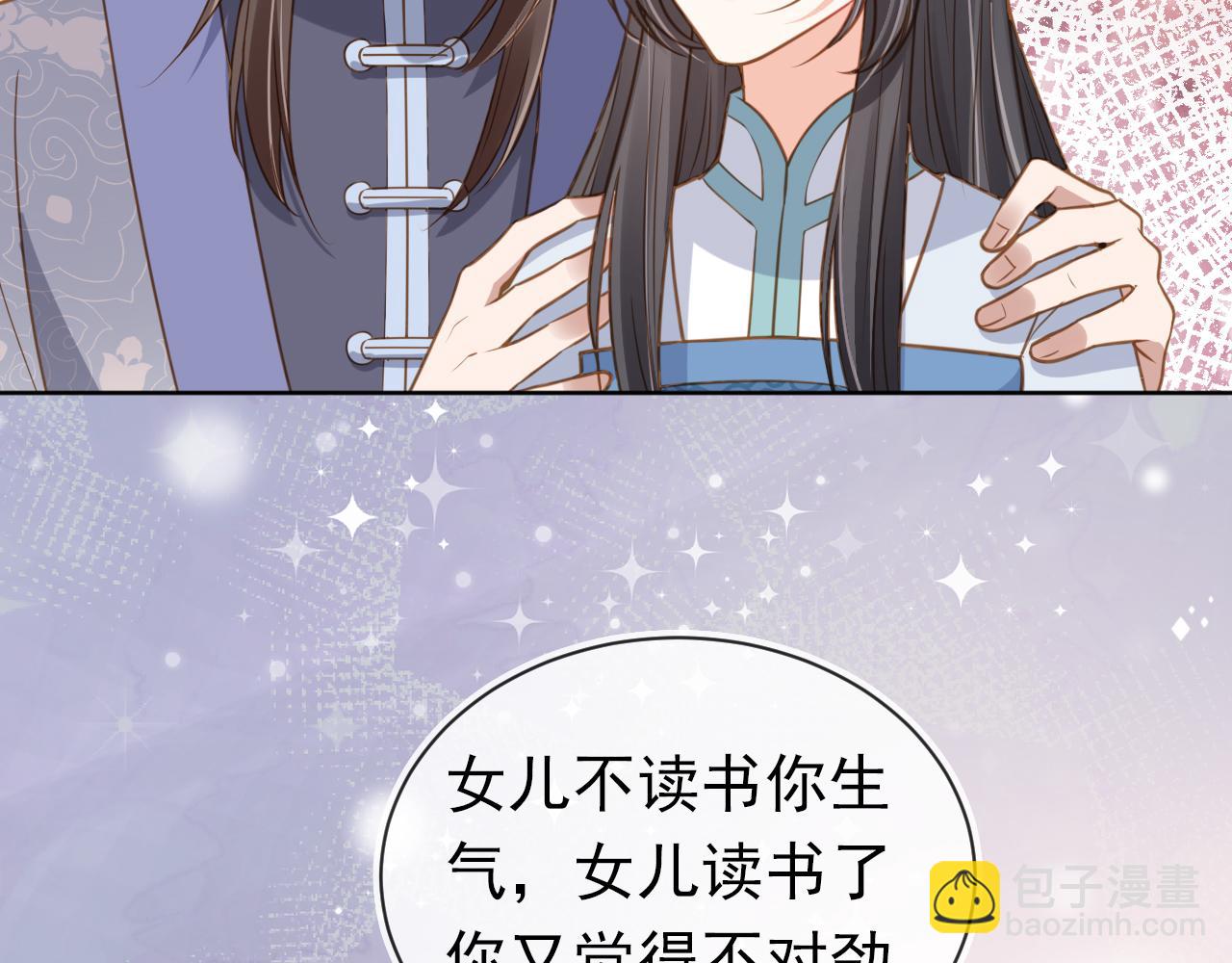 第89话 怪病？！(1/3)-第91话