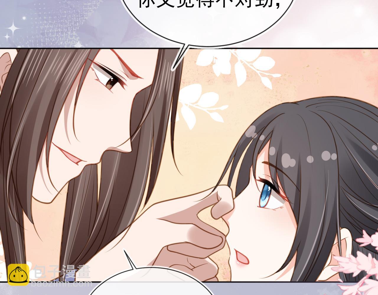 第89话 怪病？！(1/3)-第91话