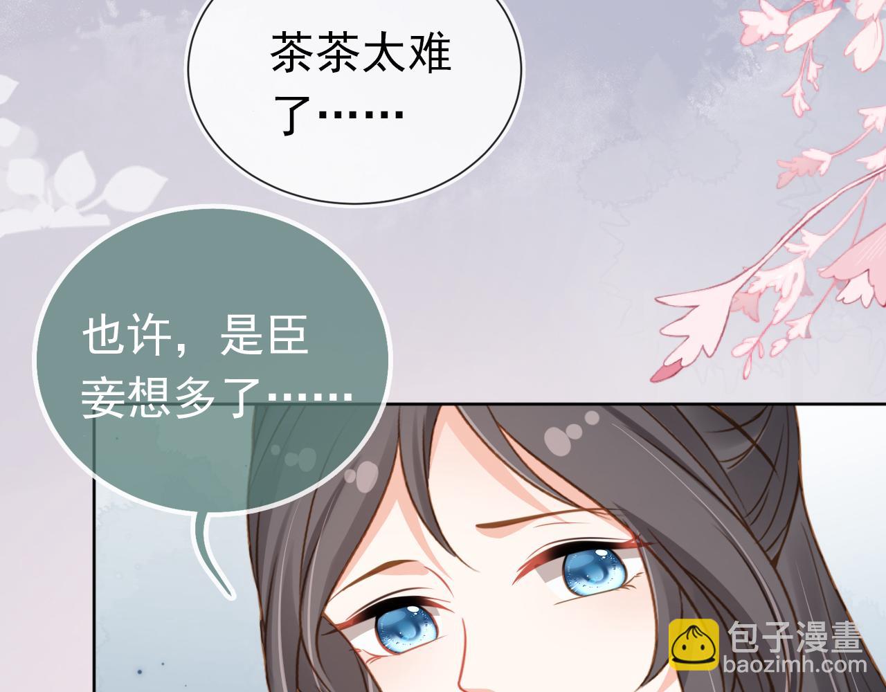 第89话 怪病？！(1/3)-第91话