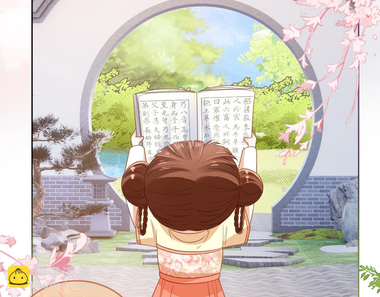 第89话 怪病？！(1/3)-第91话