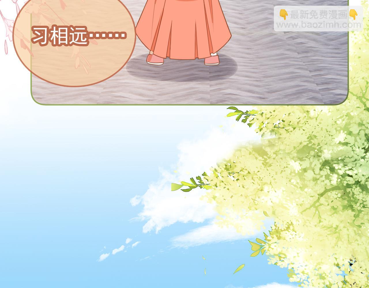 第89话 怪病？！(1/3)-第91话