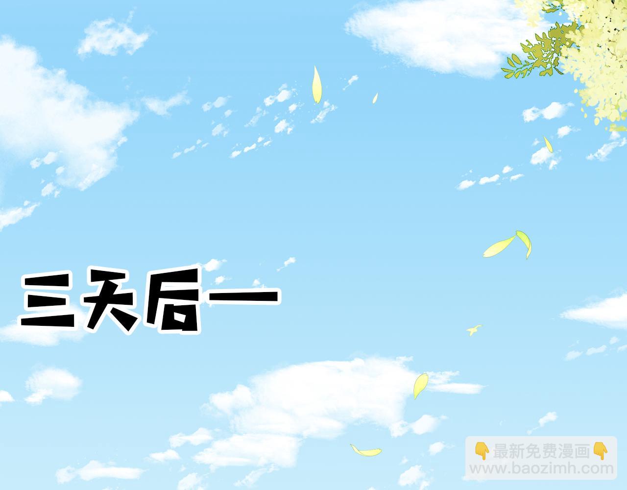 第89话 怪病？！(1/3)-第91话