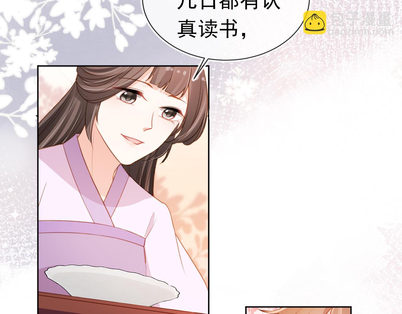 第89话 怪病？！(1/3)-第91话