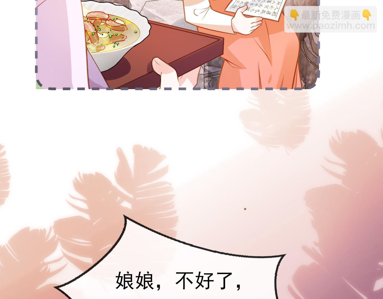 第89话 怪病？！(1/3)-第91话