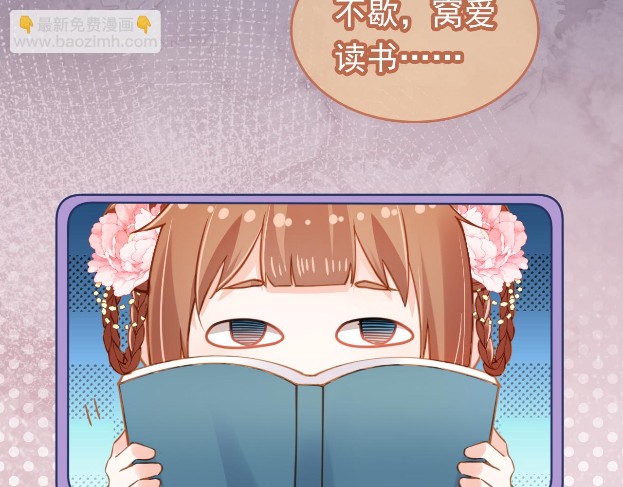 第89话 怪病？！(1/3)-第91话