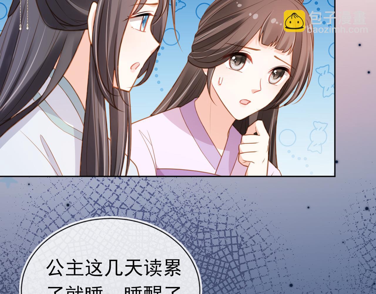 第89话 怪病？！(1/3)-第91话