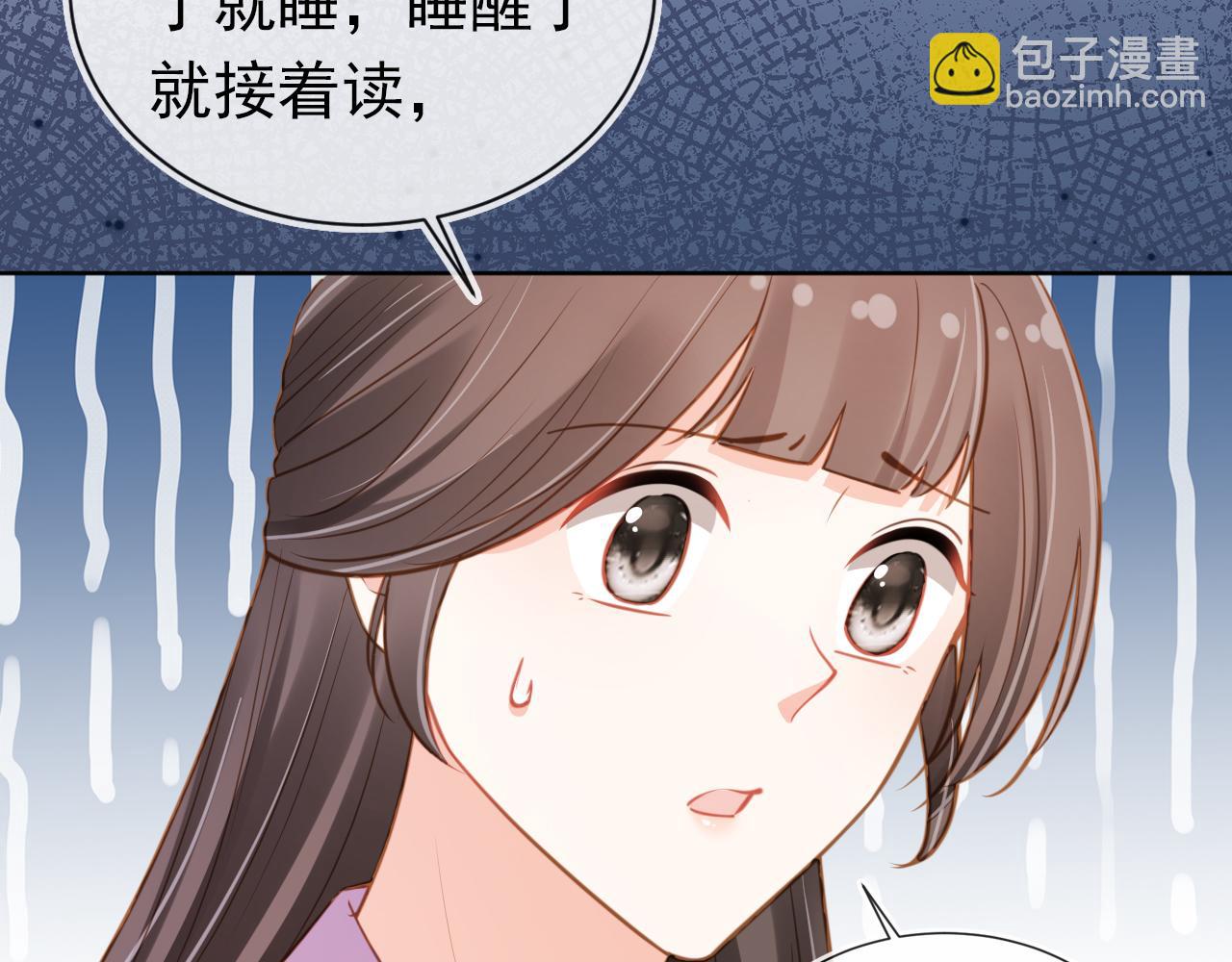 第89话 怪病？！(1/3)-第91话