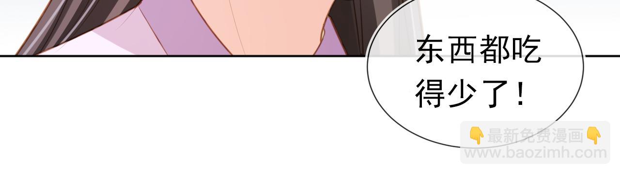 第89话 怪病？！(1/3)-第91话