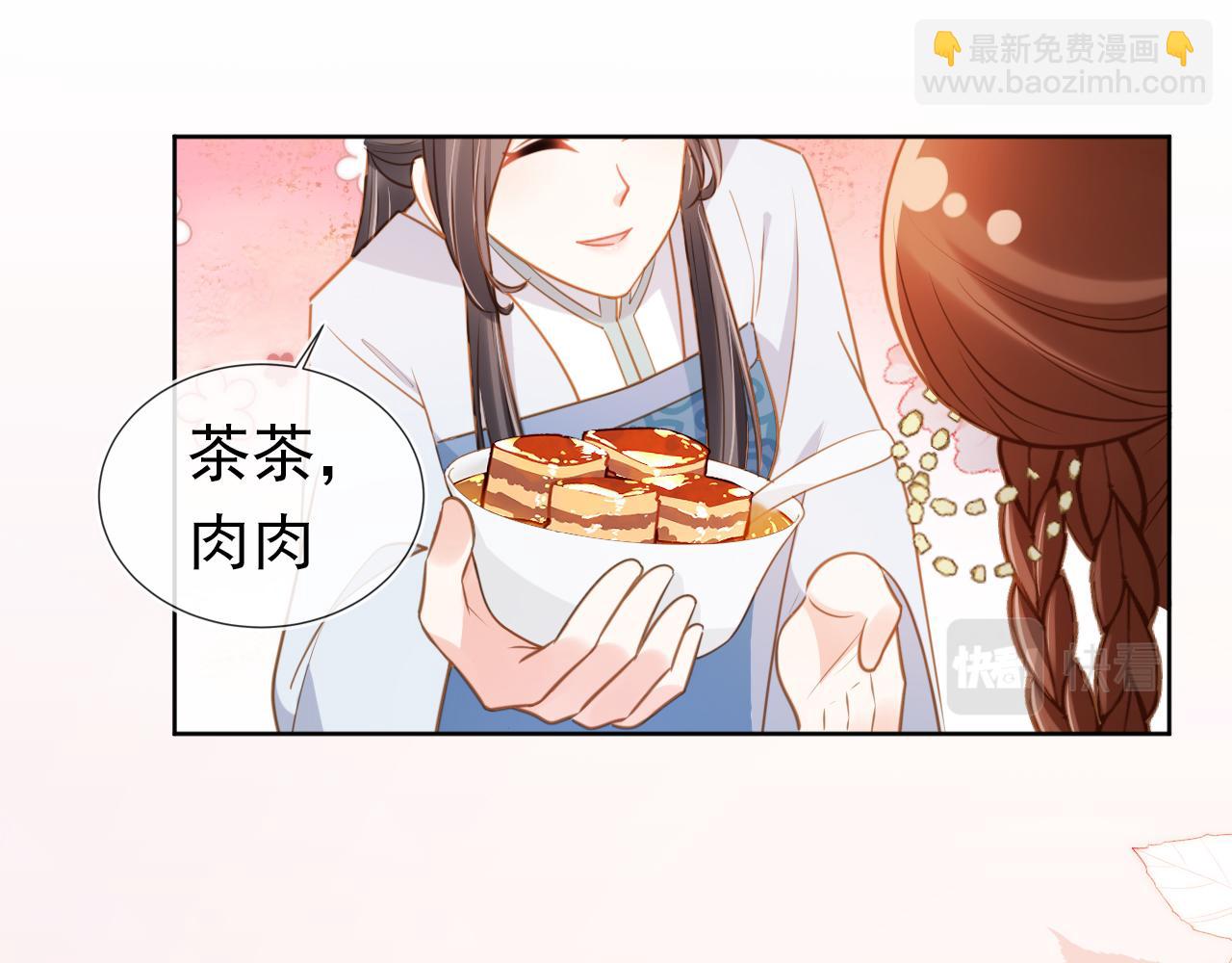 第89话 怪病？！(1/3)-第91话