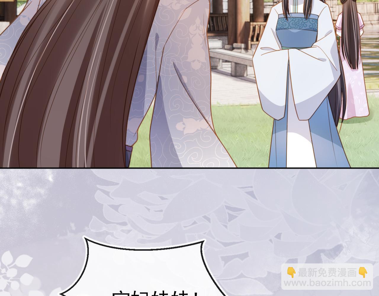 第89话 怪病？！(1/3)-第91话