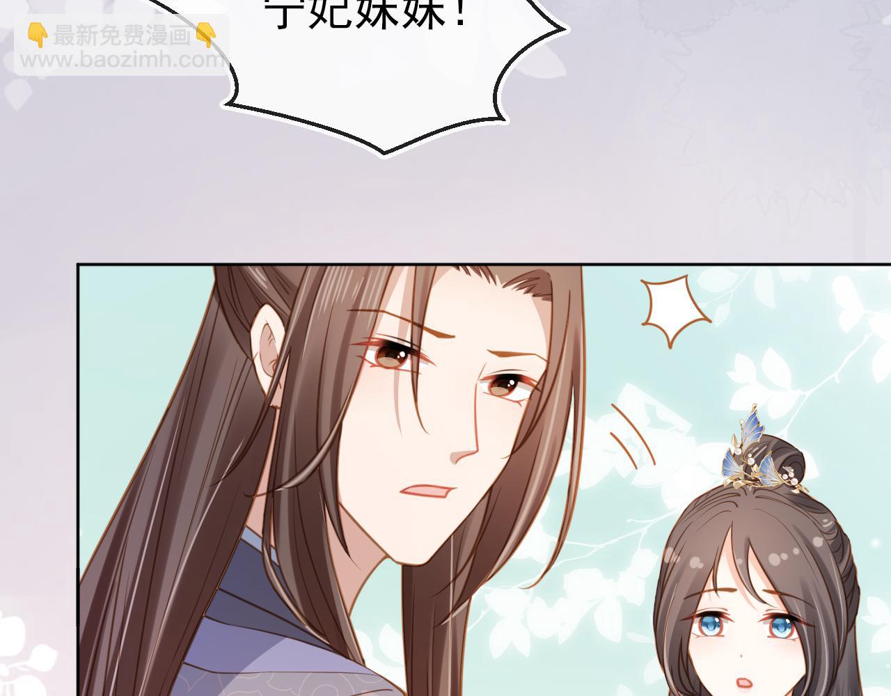 第89话 怪病？！(1/3)-第91话