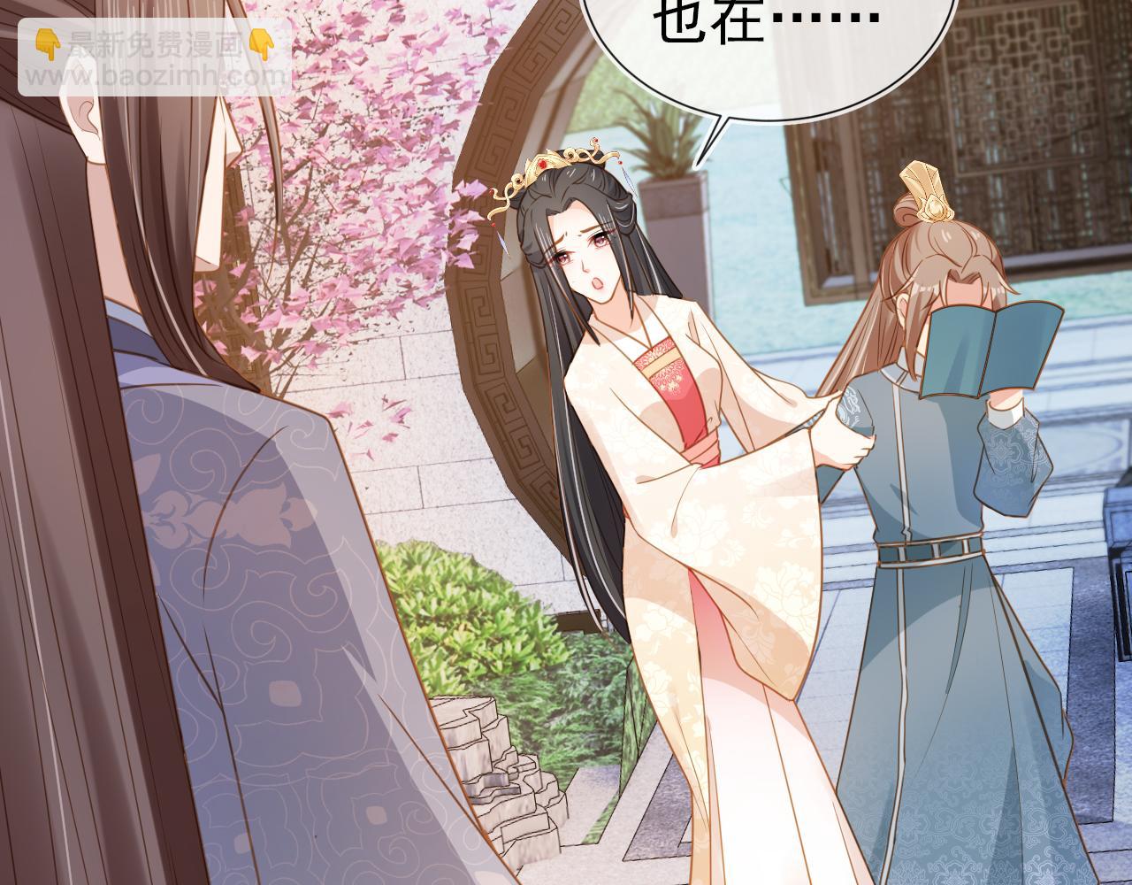 第89话 怪病？！(1/3)-第91话