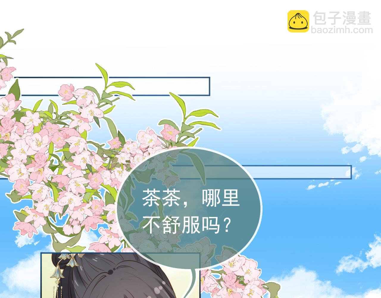 第89话 怪病？！(1/3)-第91话