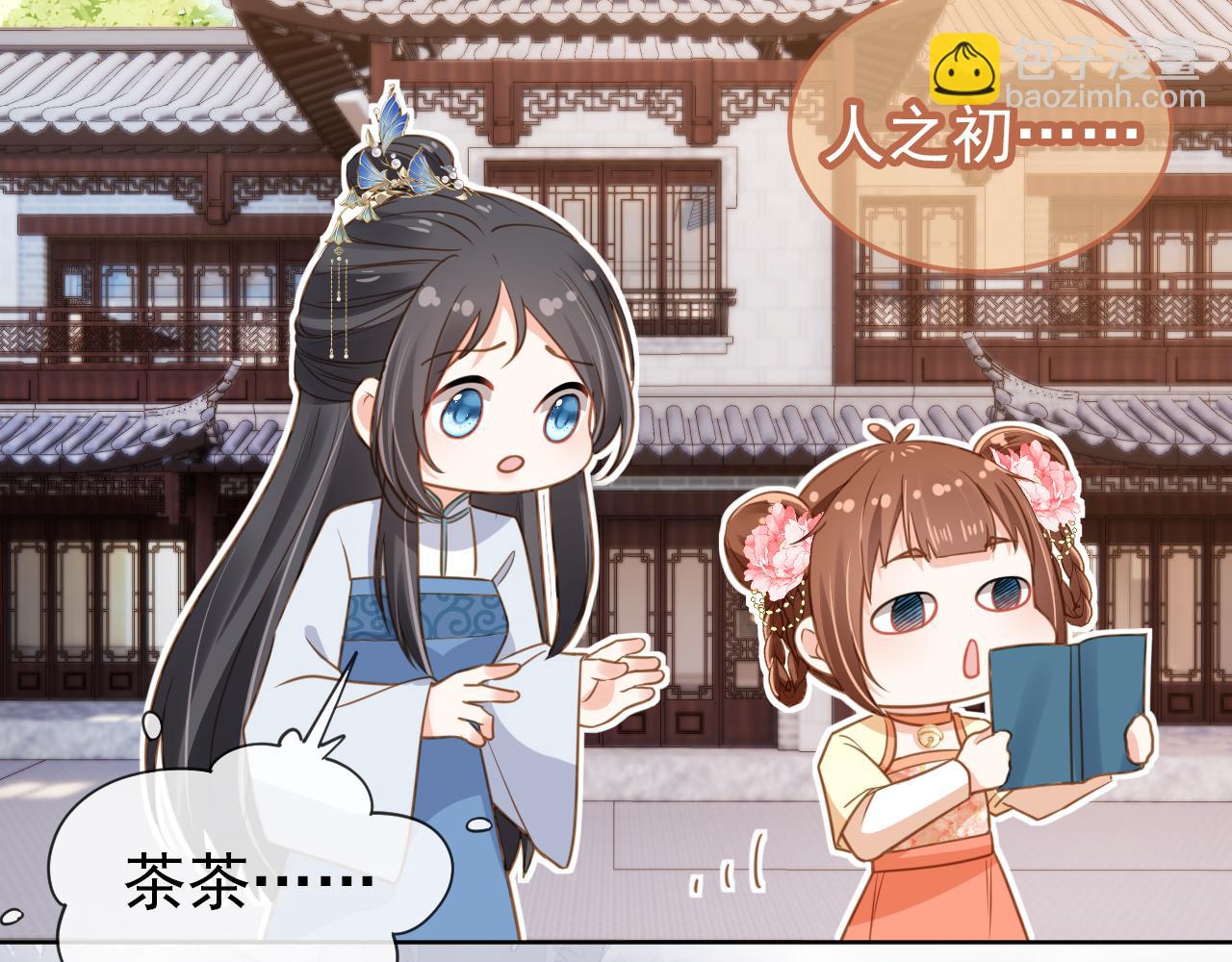 第89话 怪病？！(1/3)-第91话