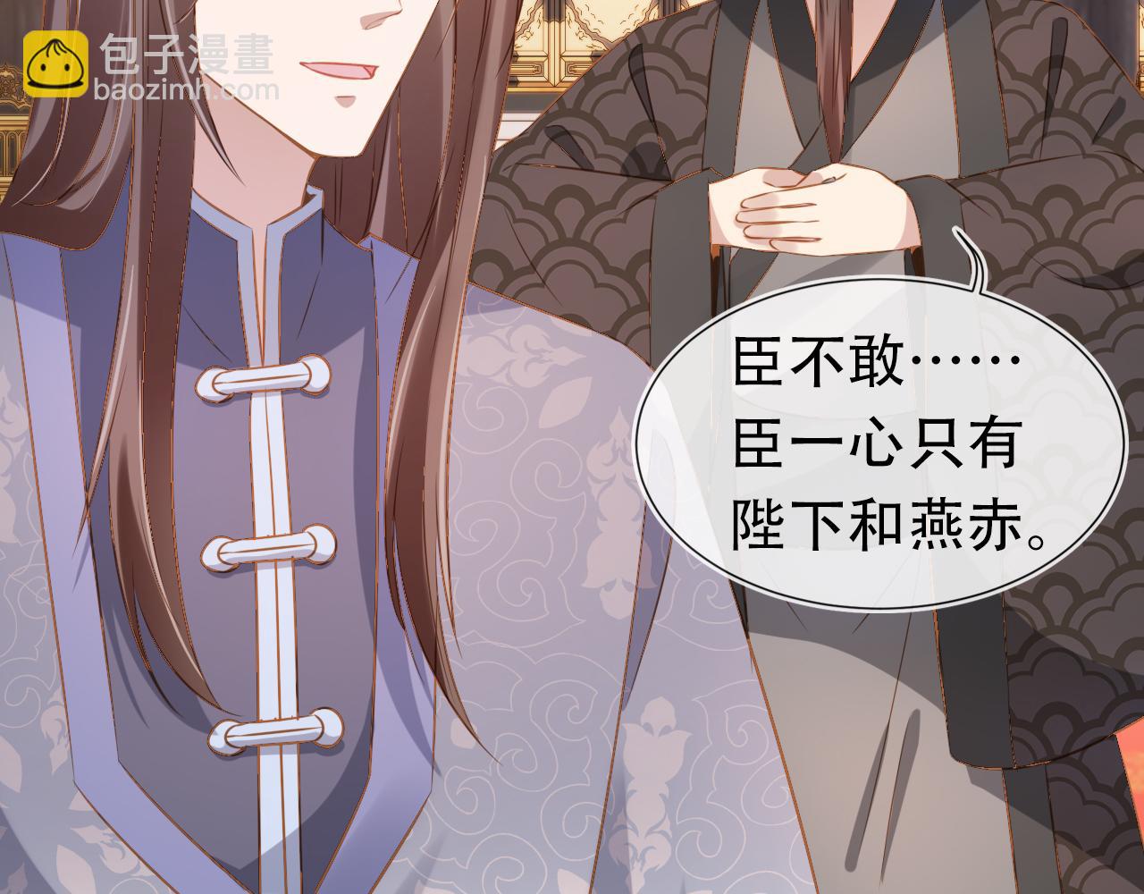 第93话 鬼火？(1/3)-第95话