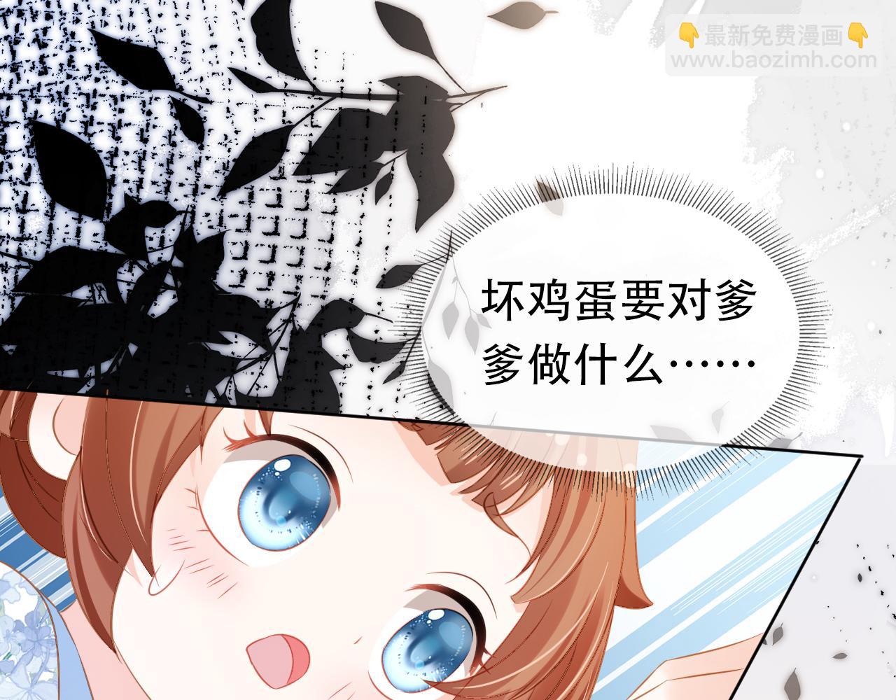 第93话 鬼火？(1/3)-第95话