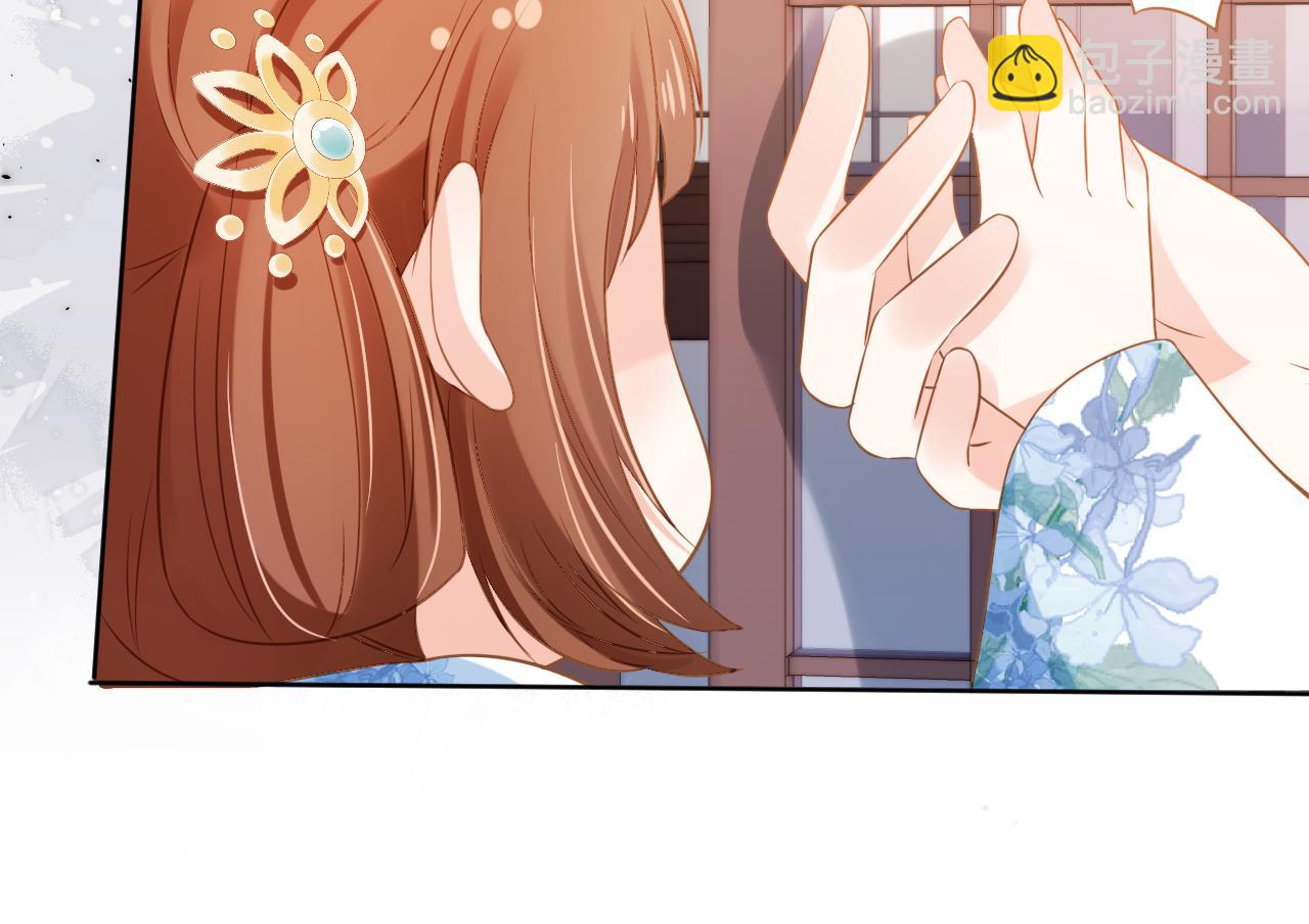 第93话 鬼火？(1/3)-第95话