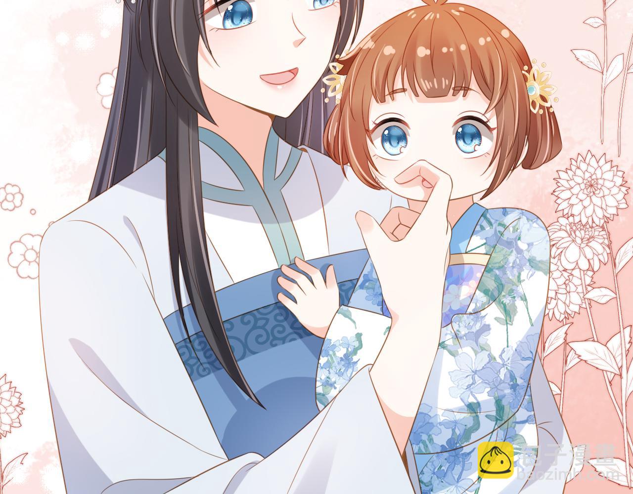 第93话 鬼火？(1/3)-第95话