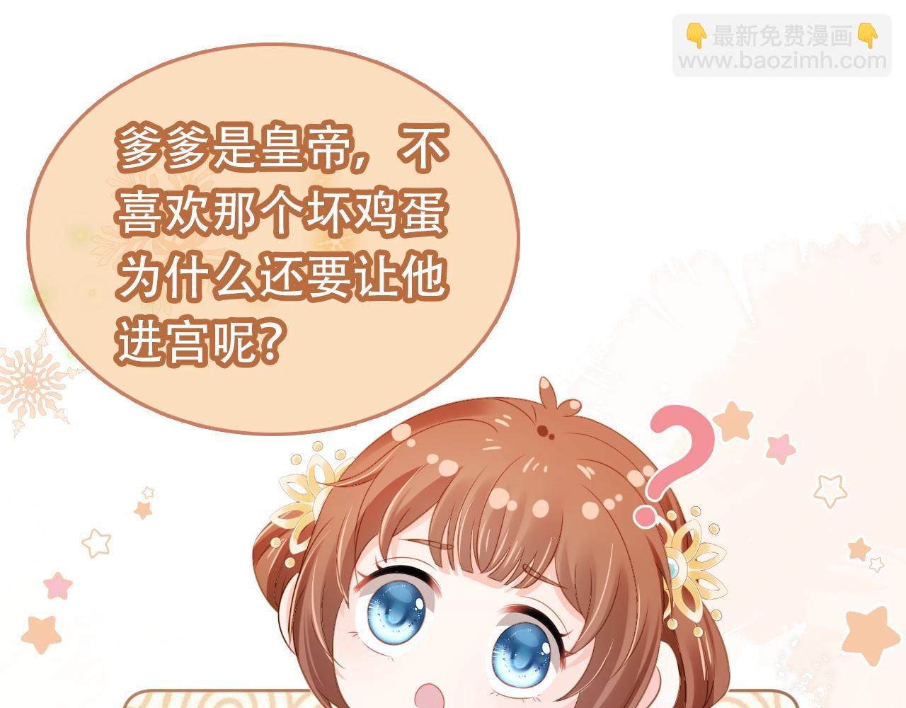 第93话 鬼火？(1/3)-第95话