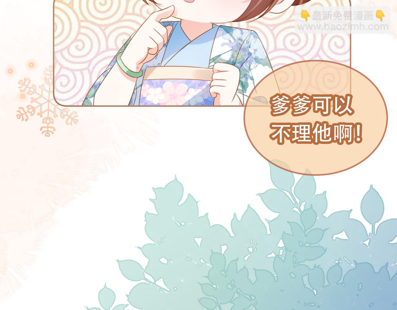 第93话 鬼火？(1/3)-第95话