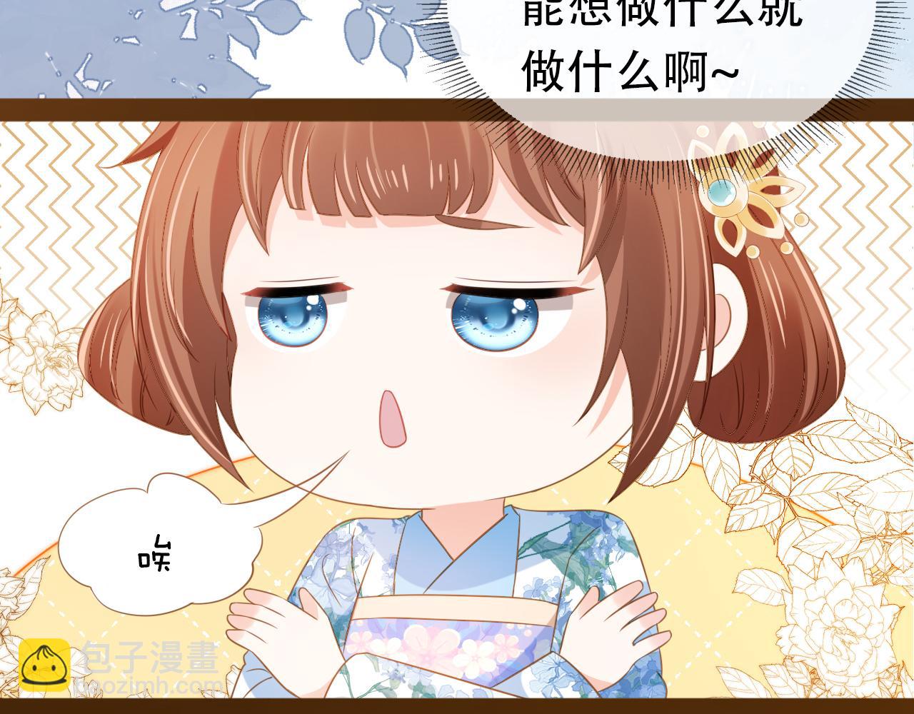 第93话 鬼火？(1/3)-第95话