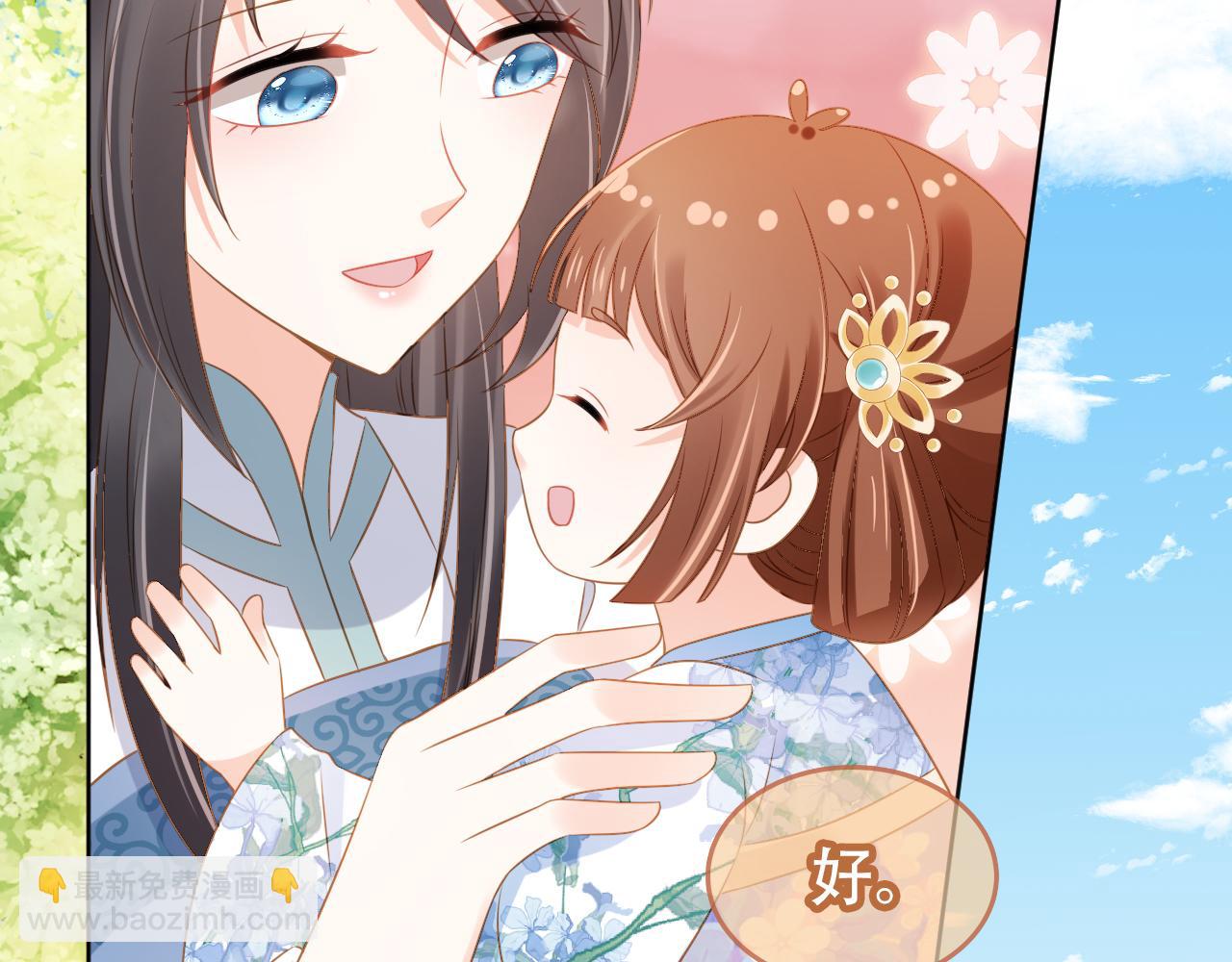 第93话 鬼火？(1/3)-第95话