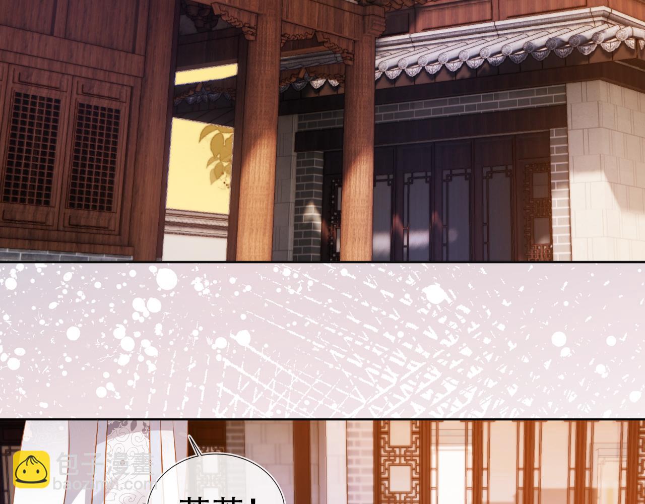 第93话 鬼火？(1/3)-第95话