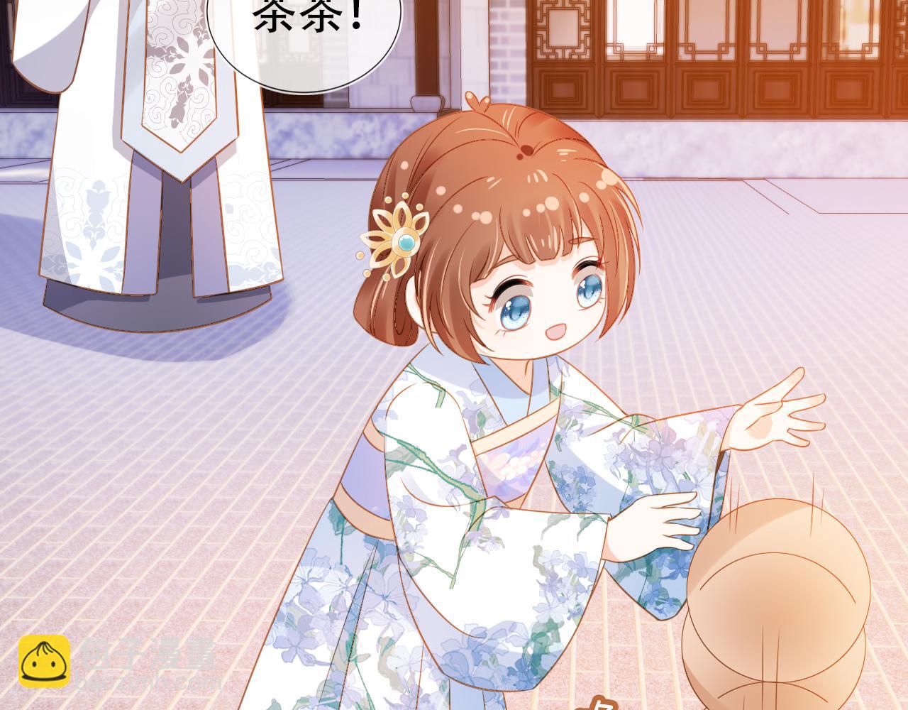 第93话 鬼火？(1/3)-第95话