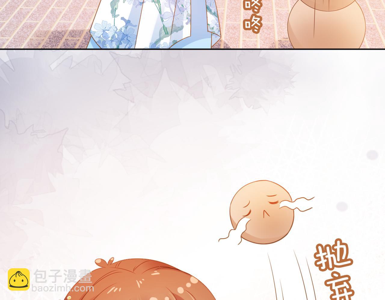 第93话 鬼火？(1/3)-第95话