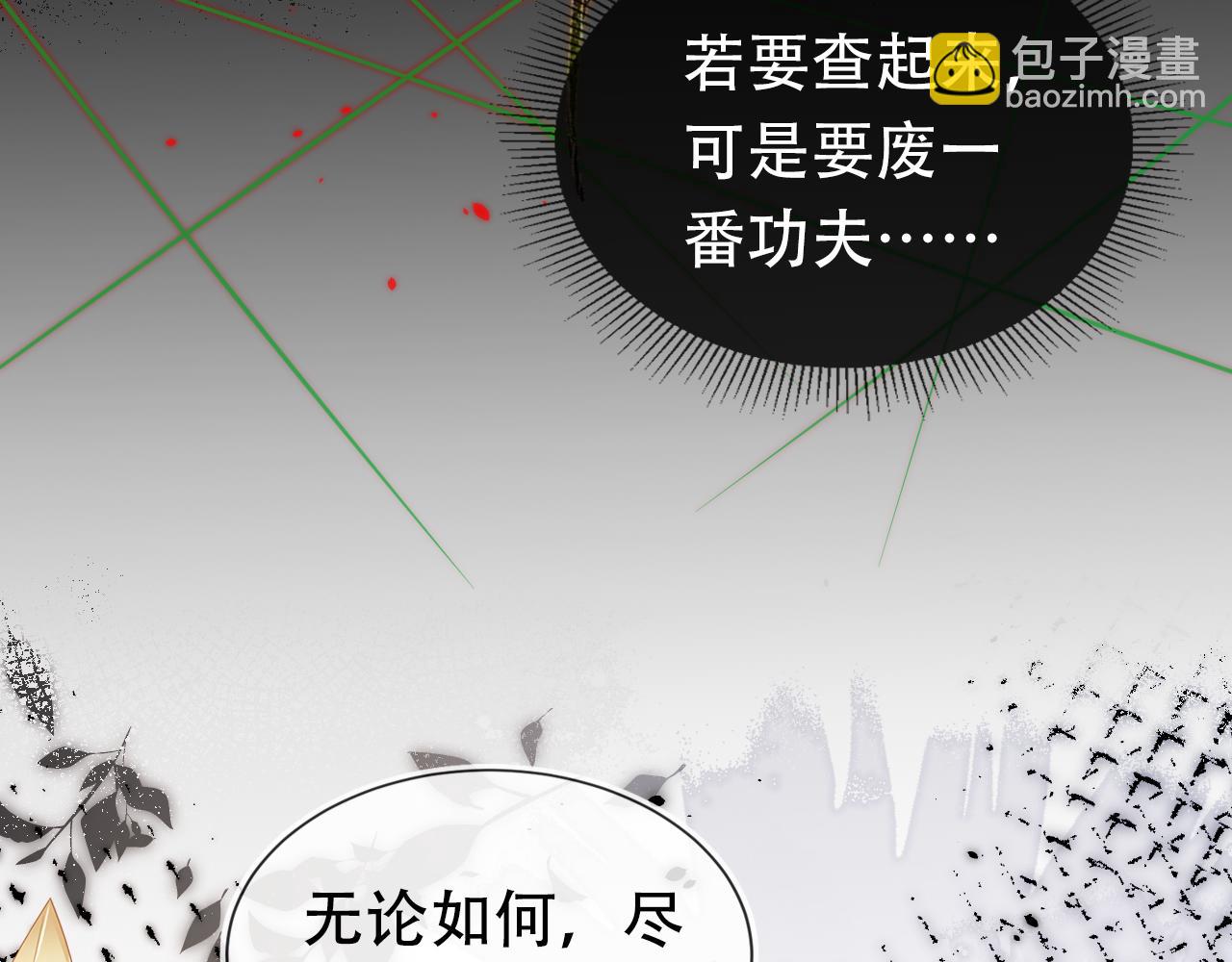 第95话 不要被讨厌(1/3)-第97话