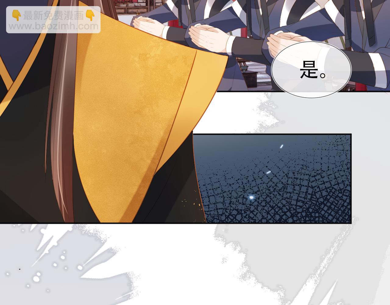 第95话 不要被讨厌(1/3)-第97话