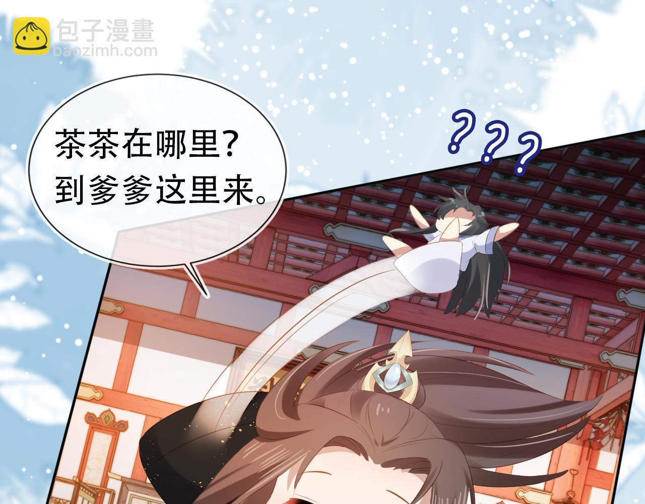 第95话 不要被讨厌(1/3)-第97话