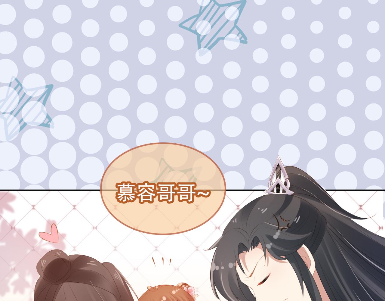 第95话 不要被讨厌(1/3)-第97话