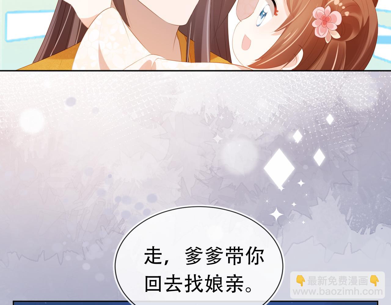 第95话 不要被讨厌(1/3)-第97话