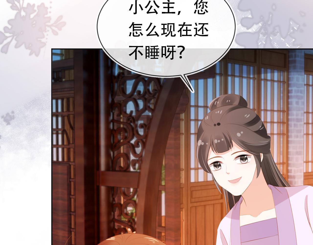 第95话 不要被讨厌(1/3)-第97话