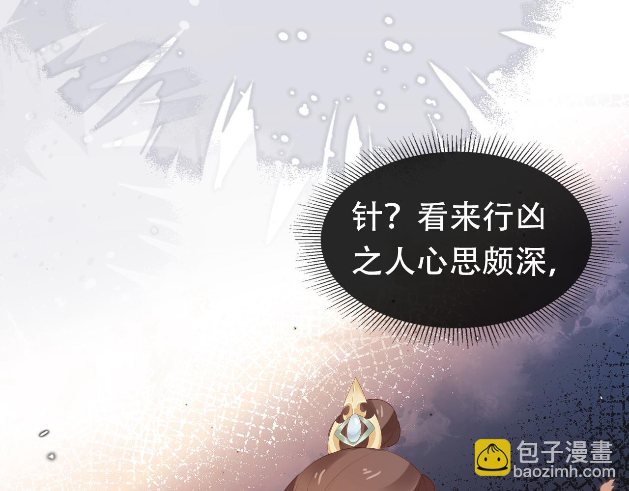 第95话 不要被讨厌(1/3)-第97话