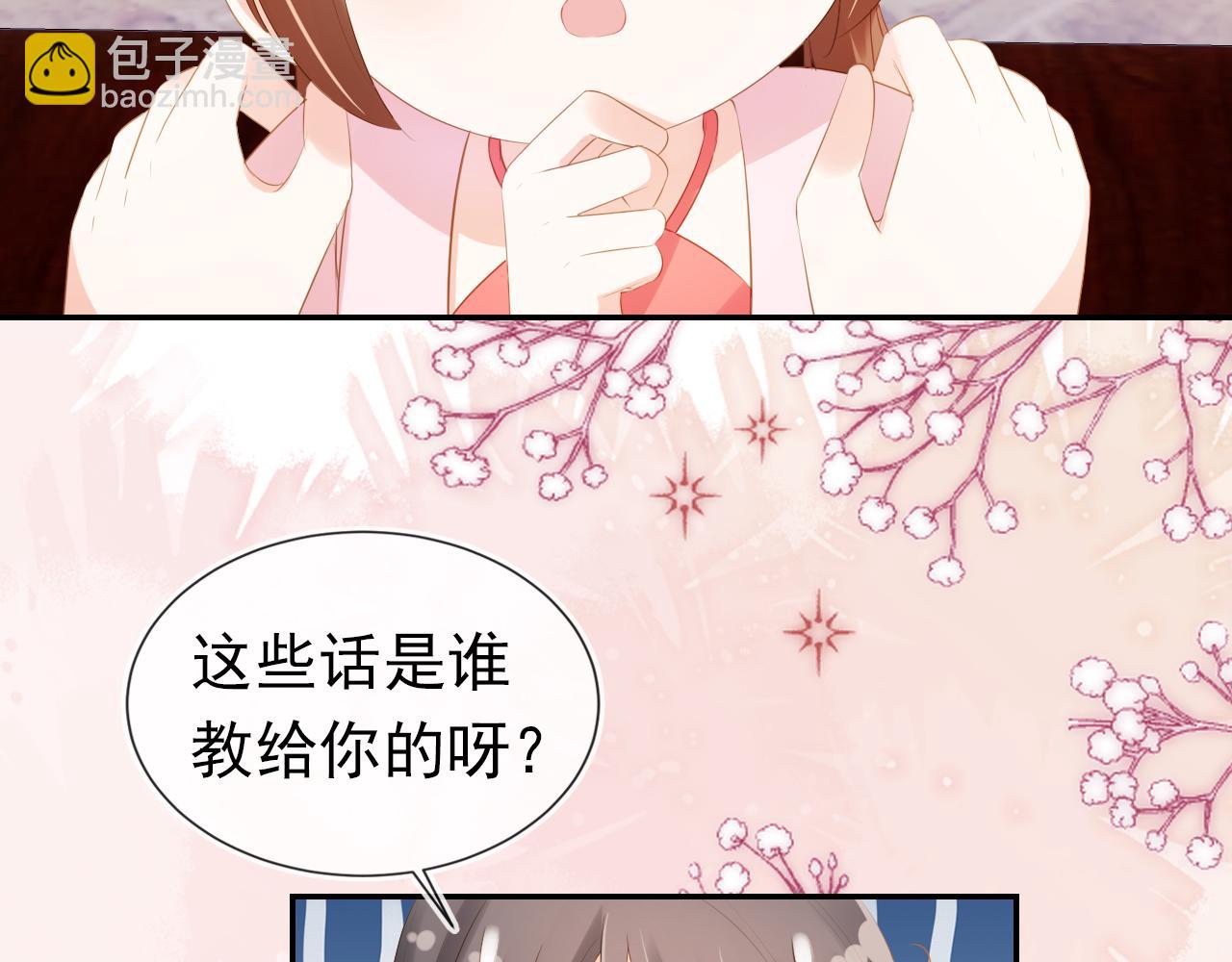 第97话 重要的事(1/3)-第99话