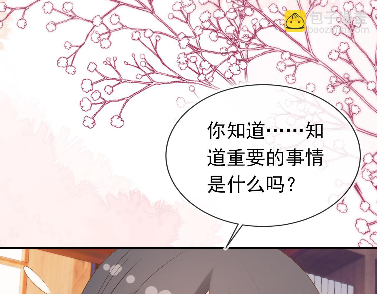 第97话 重要的事(1/3)-第99话