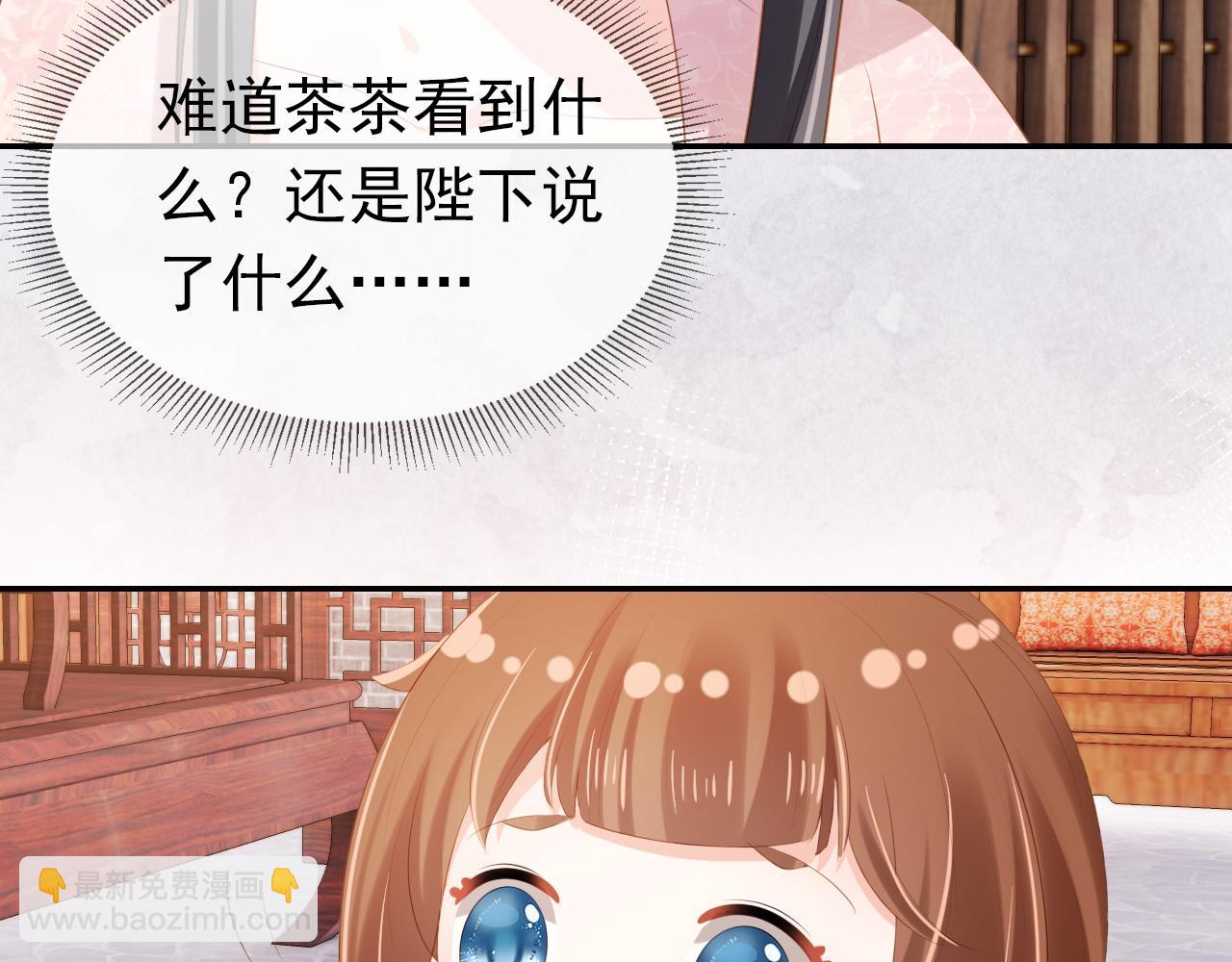 第97话 重要的事(1/3)-第99话