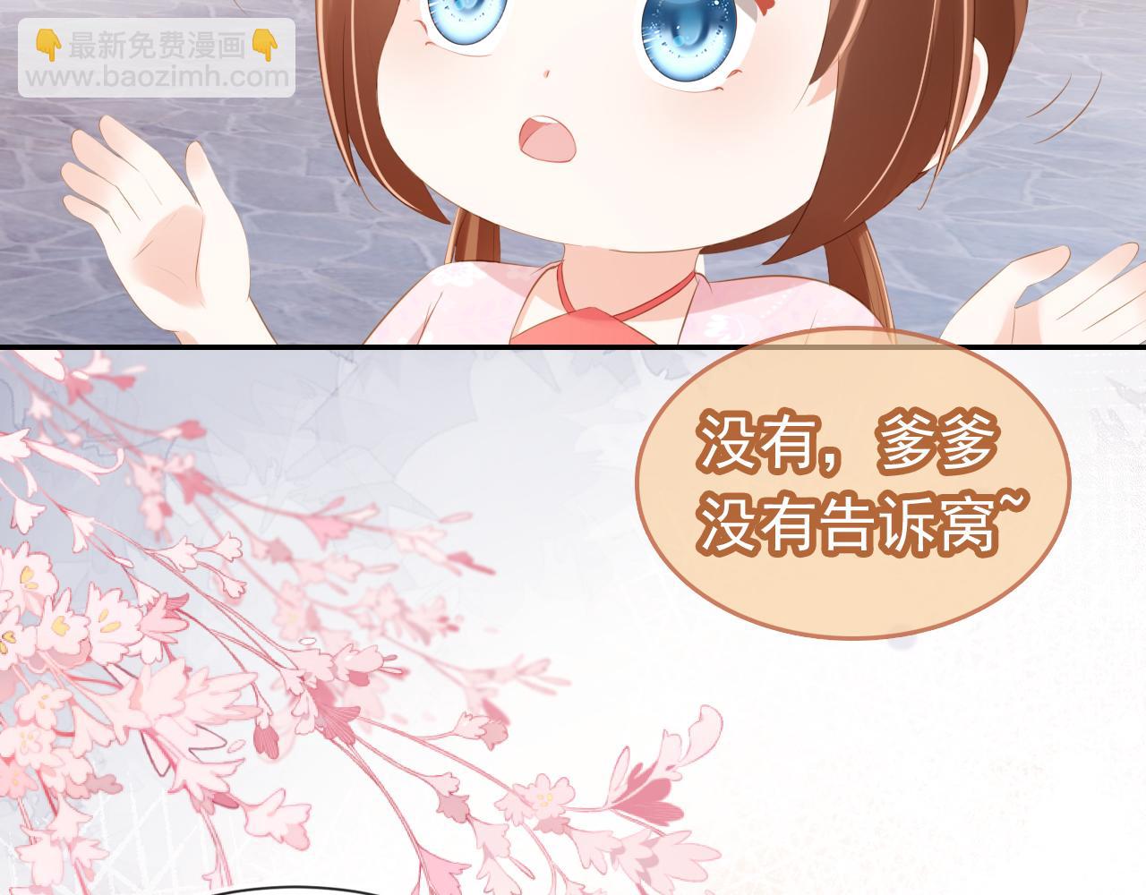 第97话 重要的事(1/3)-第99话