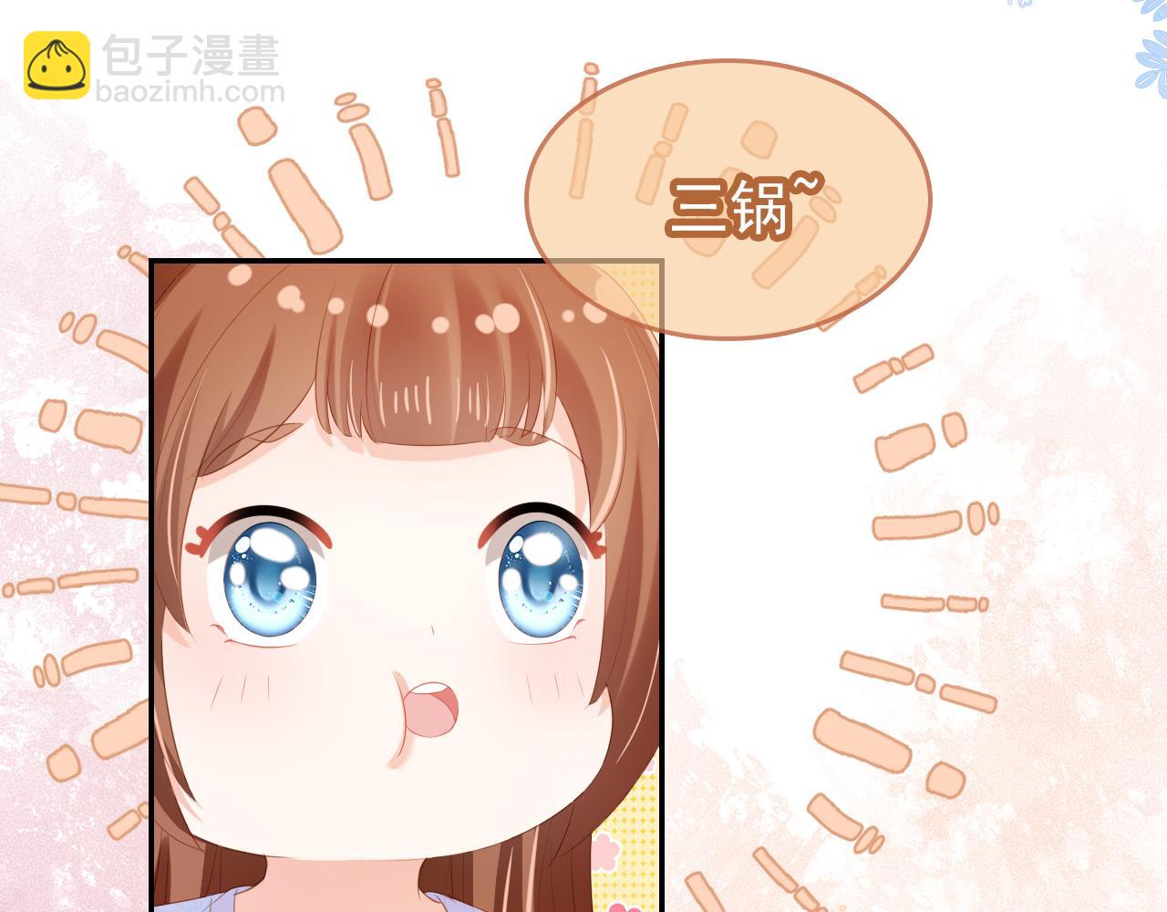 第97话 重要的事(1/3)-第99话