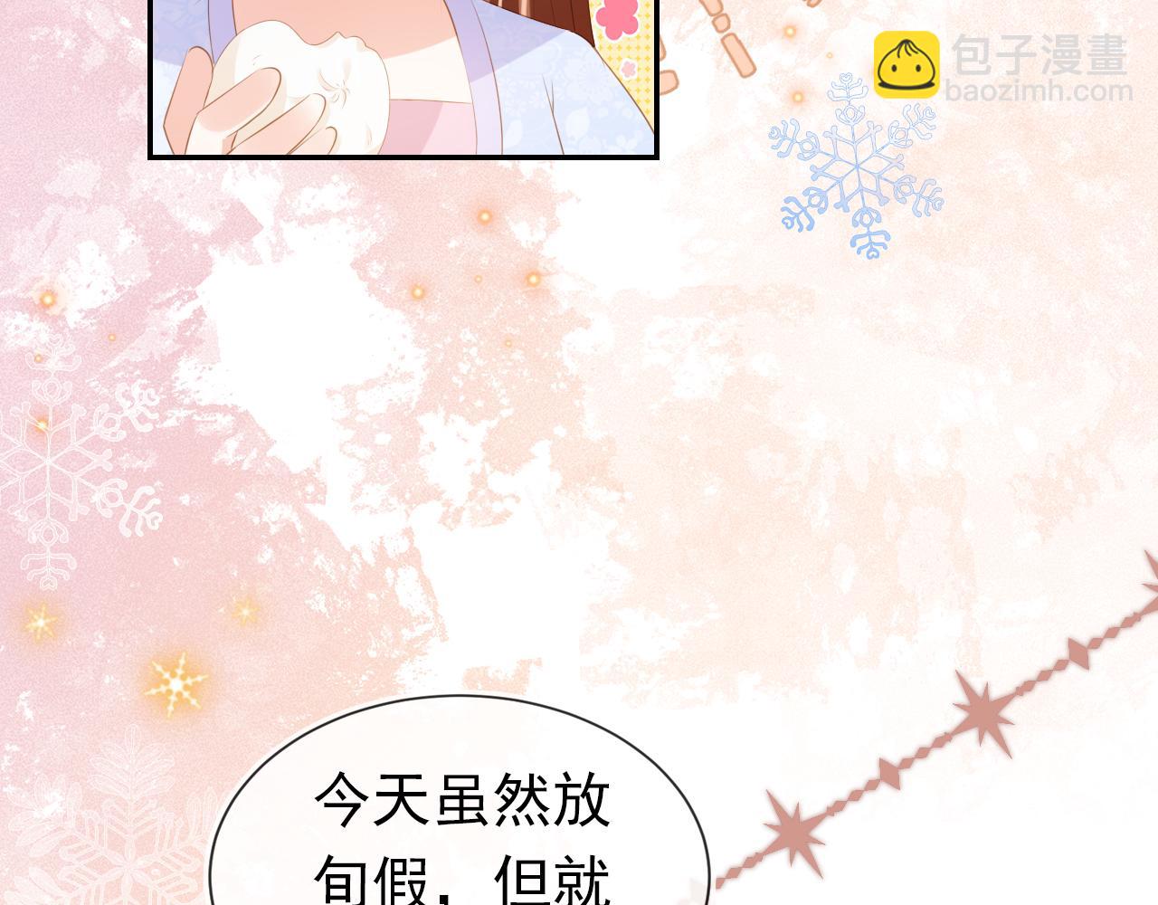 第97话 重要的事(1/3)-第99话