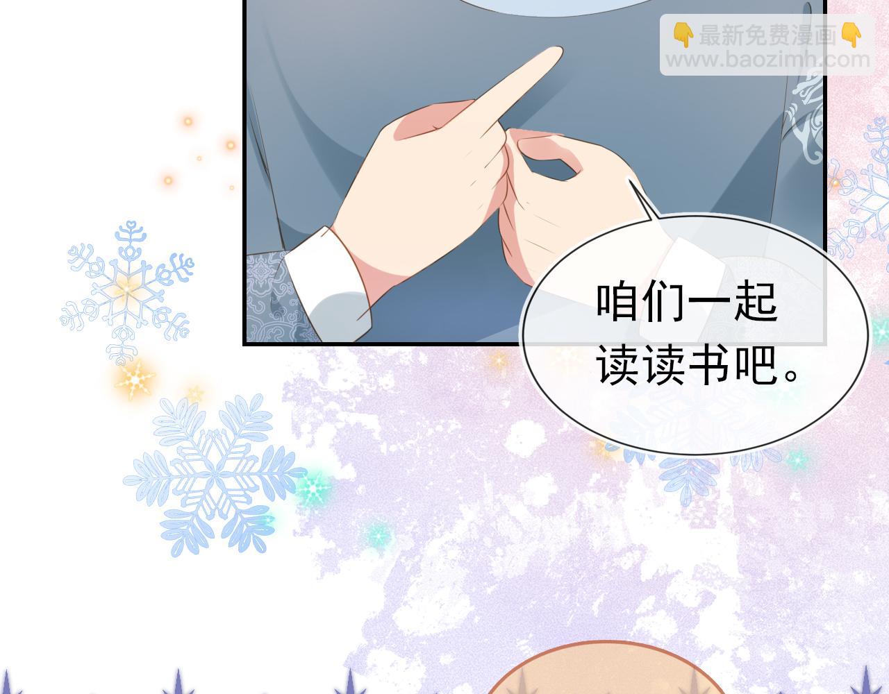 第97话 重要的事(1/3)-第99话