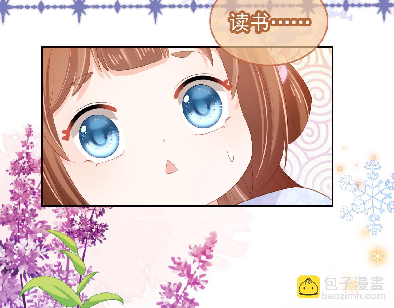 第97话 重要的事(1/3)-第99话