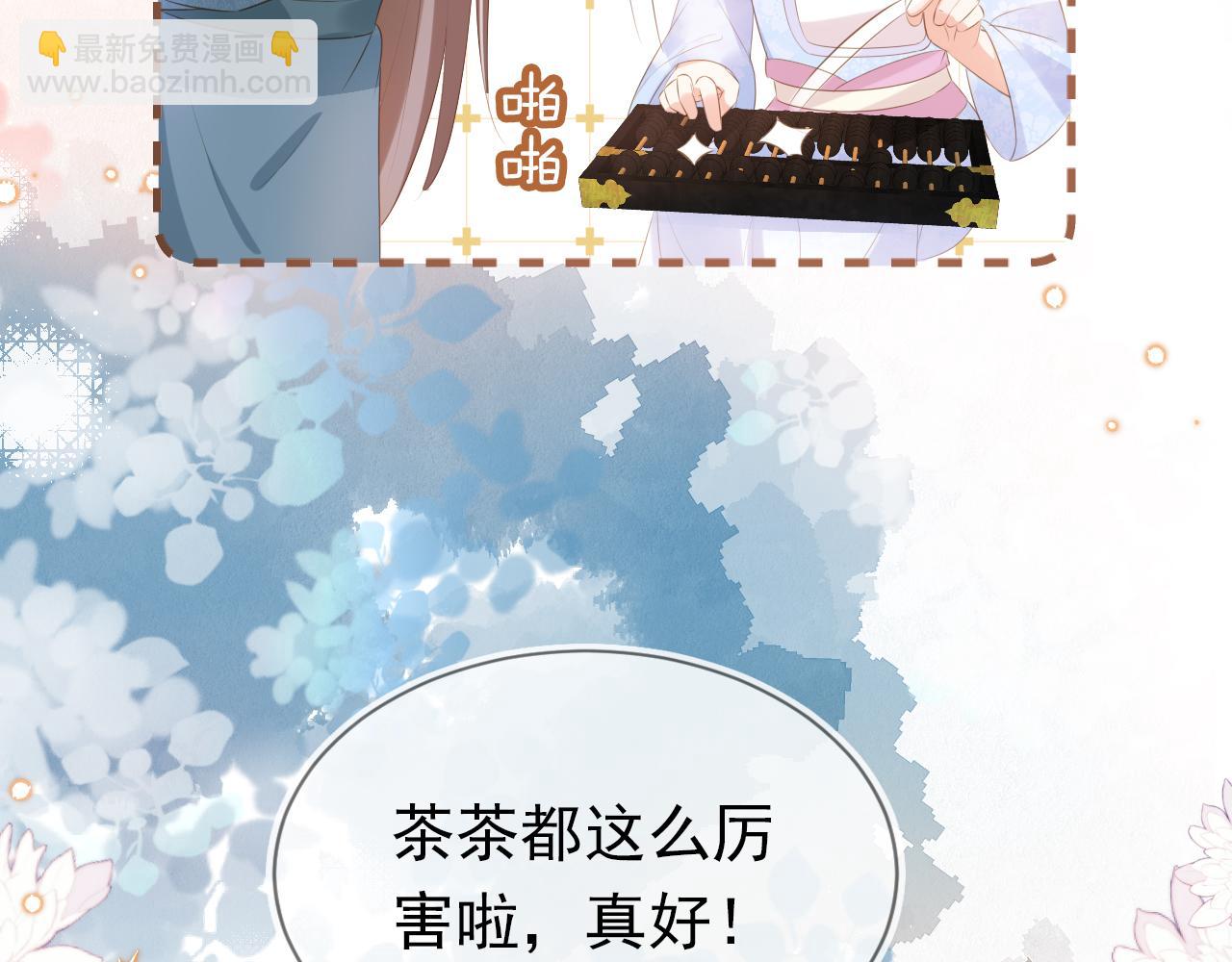 第97话 重要的事(1/3)-第99话