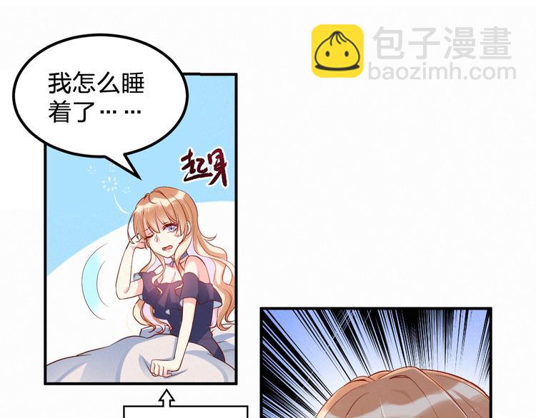 第1话 一百万买你一夜(1/2)-第1话