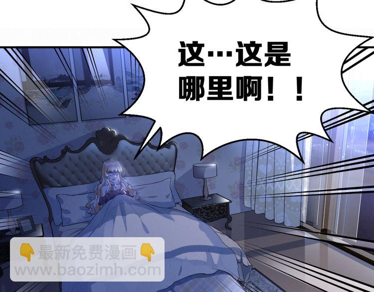 第1话 一百万买你一夜(1/2)-第1话