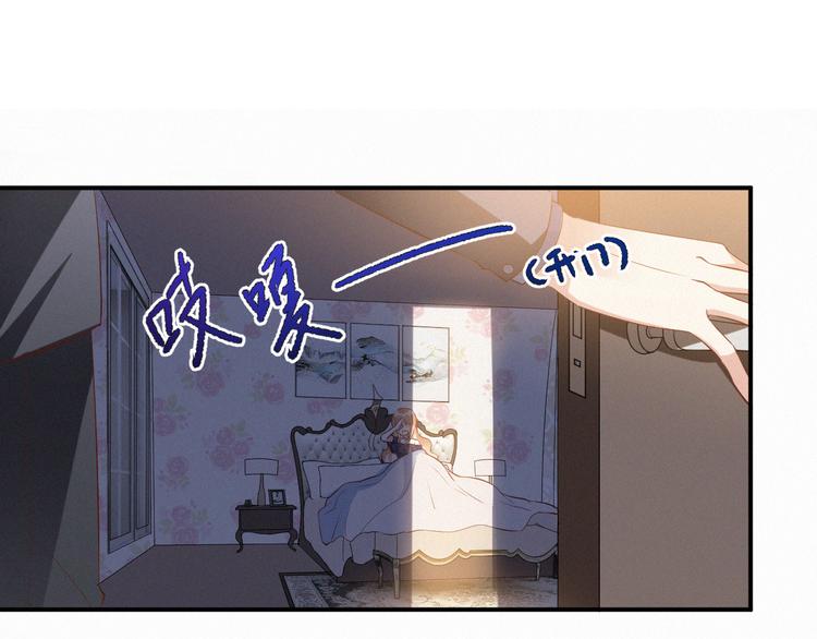 第1话 一百万买你一夜(1/2)-第1话