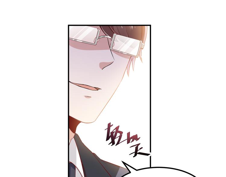 第1话 一百万买你一夜(1/2)-第1话