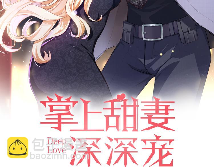 第1话 一百万买你一夜(1/2)-第1话